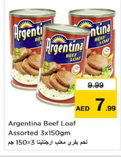 ARGENTINA Beef  in نستو هايبرماركت in الإمارات العربية المتحدة , الامارات - دبي