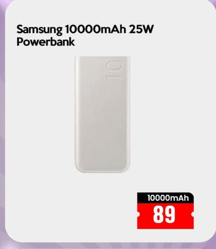 SAMSUNG Powerbank  in iCONNECT  in Qatar - Doha