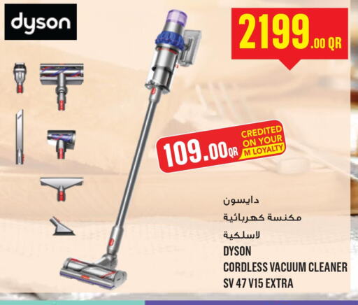 DYSON Vacuum Cleaner  in مونوبريكس in قطر - أم صلال