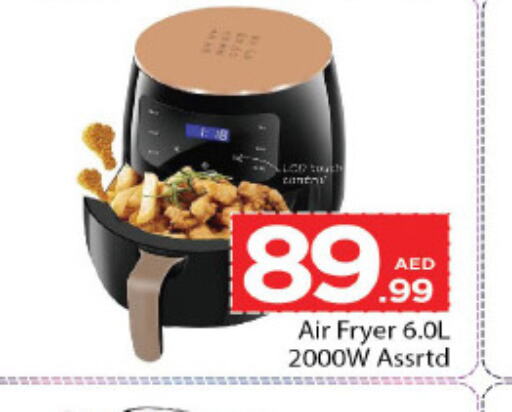  Air Fryer  in Cosmo Centre in UAE - Dubai