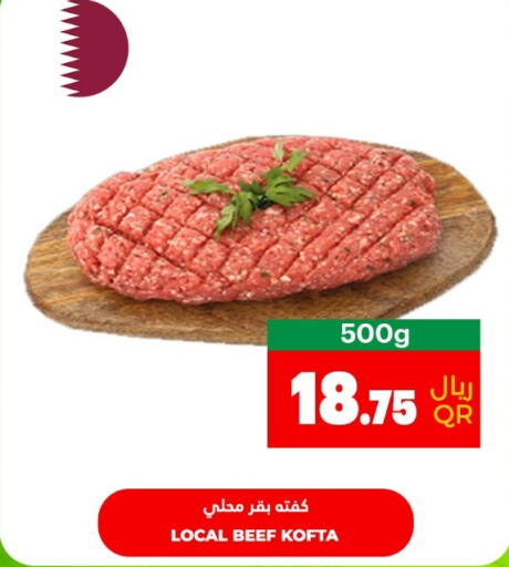  Beef  in Village Markets  in Qatar - Al Rayyan