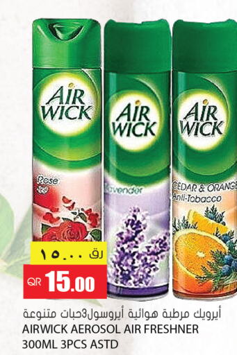 AIR WICK Air Freshner  in جراند هايبرماركت in قطر - الوكرة
