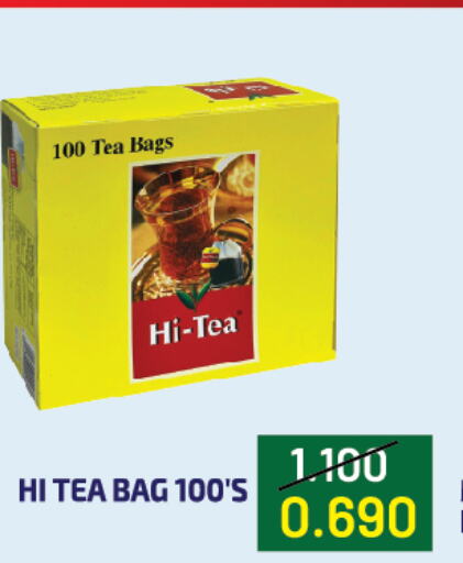  Tea Bags  in Food World Group in Bahrain