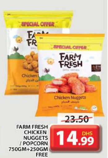 FARM FRESH Chicken Pop Corn  in Grand Hyper Market in UAE - Dubai