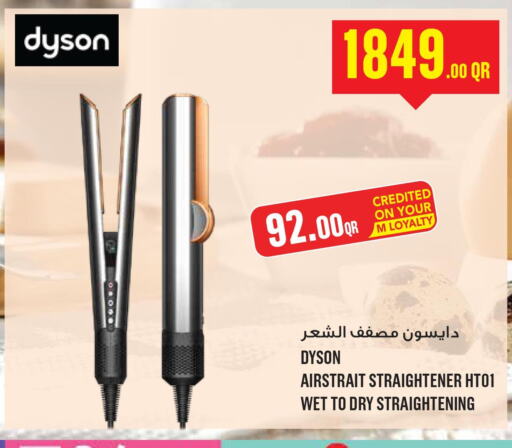 DYSON Hair Appliances  in Monoprix in Qatar - Al Khor