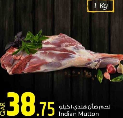  Mutton / Lamb  in روابي هايبرماركت in قطر - أم صلال
