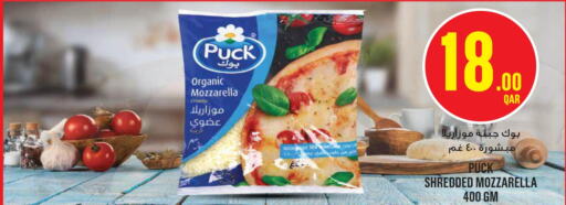 PUCK Mozzarella  in Monoprix in Qatar - Al Wakra