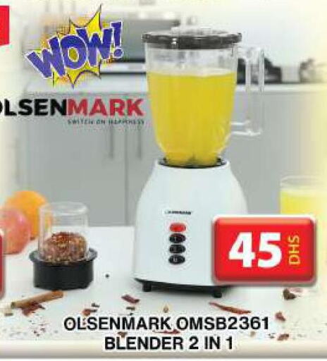 OLSENMARK Mixer / Grinder  in جراند هايبر ماركت in الإمارات العربية المتحدة , الامارات - دبي