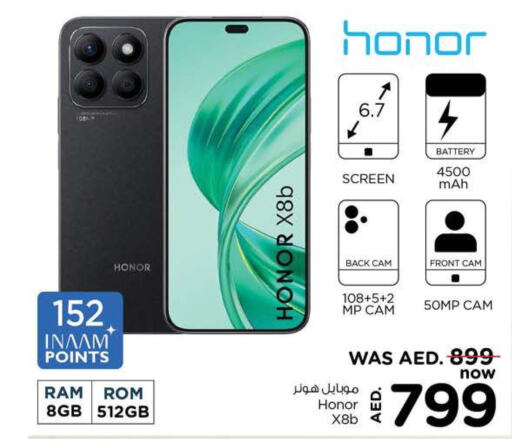 HONOR   in Nesto Hypermarket in UAE - Sharjah / Ajman