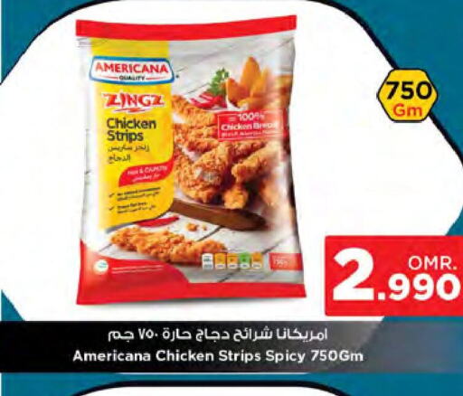 AMERICANA Chicken Strips  in نستو هايبر ماركت in عُمان - صُحار‎
