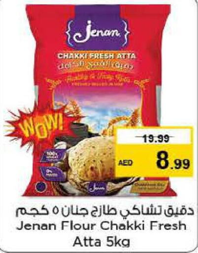 JENAN Atta  in Nesto Hypermarket in UAE - Al Ain