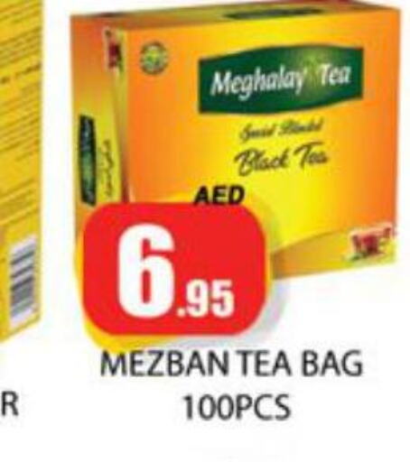  Tea Bags  in زين مارت سوبرماركت in الإمارات العربية المتحدة , الامارات - رَأْس ٱلْخَيْمَة