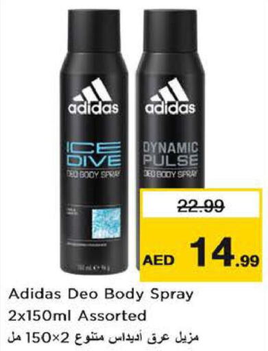 Adidas   in Nesto Hypermarket in UAE - Al Ain