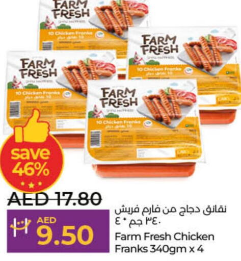 FARM FRESH Chicken Franks  in لولو هايبرماركت in الإمارات العربية المتحدة , الامارات - أم القيوين‎