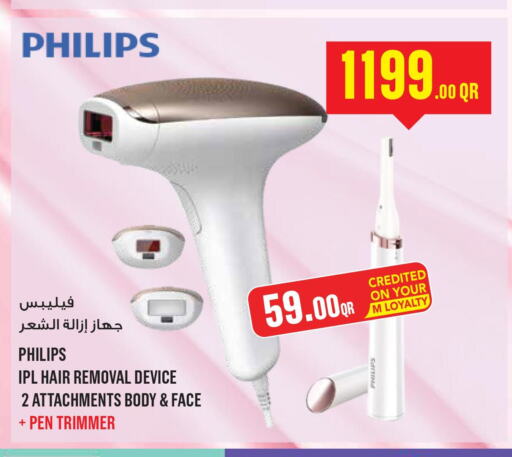PHILIPS Remover / Trimmer / Shaver  in مونوبريكس in قطر - الوكرة