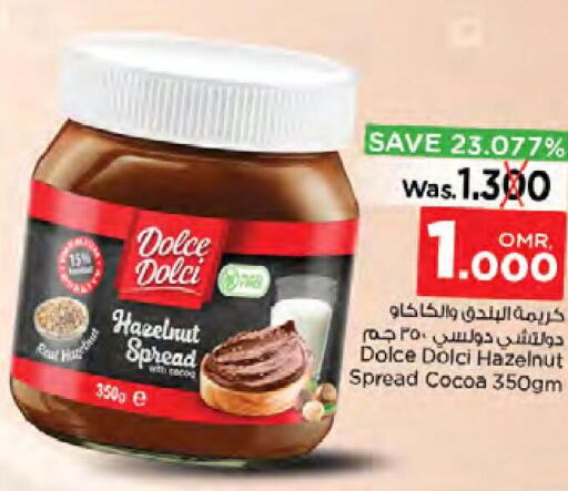  Chocolate Spread  in Nesto Hyper Market   in Oman - Sohar