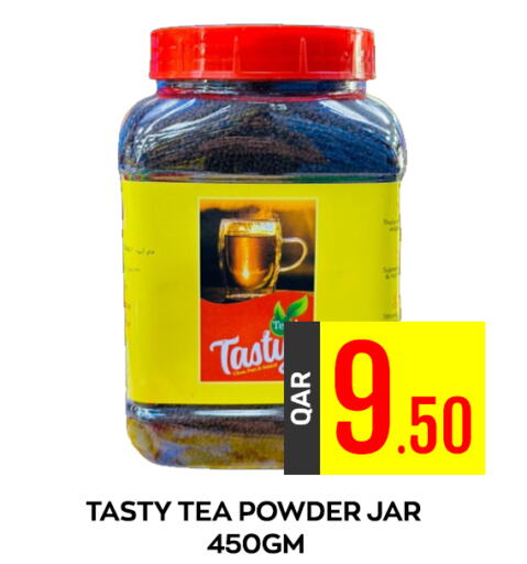  Tea Powder  in المجلس شوبينغ سنتر in قطر - الدوحة