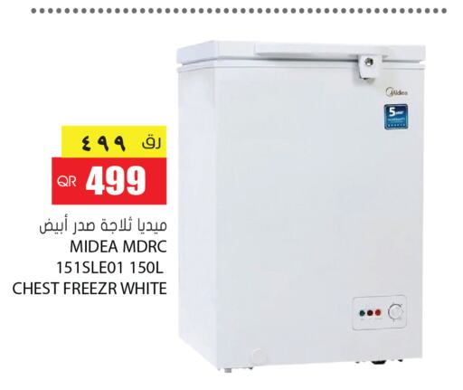 MIDEA Refrigerator  in جراند هايبرماركت in قطر - الريان