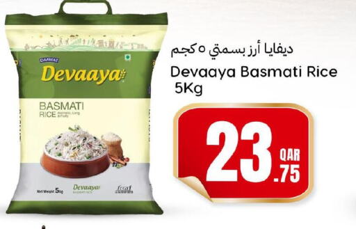  Basmati / Biryani Rice  in Dana Hypermarket in Qatar - Al Shamal