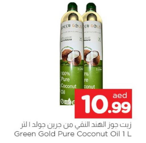  Coconut Oil  in AL MADINA in UAE - Sharjah / Ajman