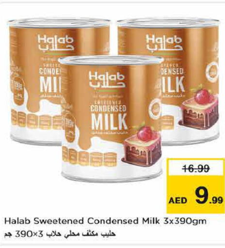  Condensed Milk  in Nesto Hypermarket in UAE - Fujairah