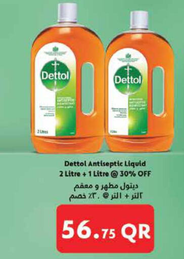 DETTOL Disinfectant  in مونوبريكس in قطر - الشحانية