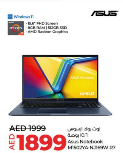 ASUS Laptop  in Lulu Hypermarket in UAE - Umm al Quwain