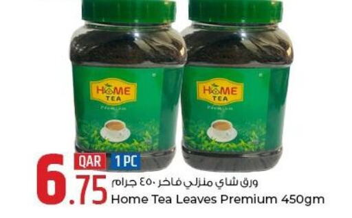 AHMAD TEA Tea Powder  in روابي هايبرماركت in قطر - الضعاين