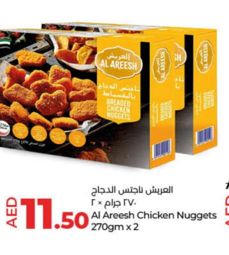 AL ISLAMI Chicken Breast  in Lulu Hypermarket in UAE - Umm al Quwain