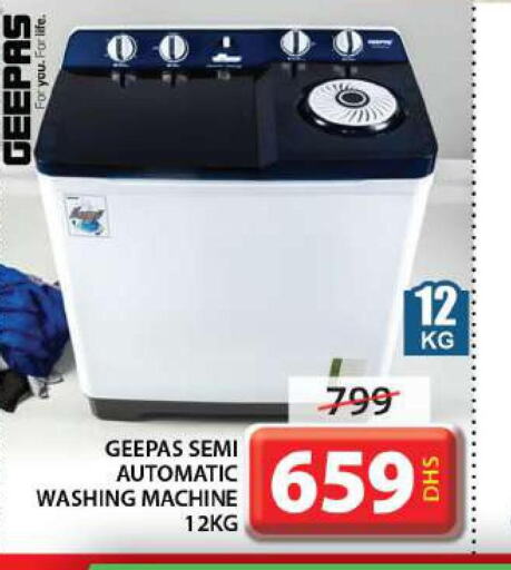 GEEPAS Washer / Dryer  in Grand Hyper Market in UAE - Sharjah / Ajman
