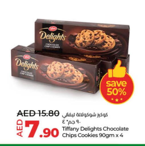 TIFFANY   in Lulu Hypermarket in UAE - Umm al Quwain