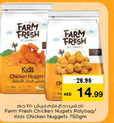 FARM FRESH Chicken Nuggets  in Nesto Hypermarket in UAE - Sharjah / Ajman
