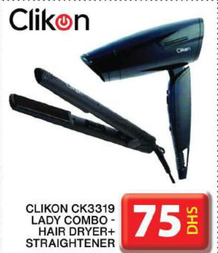 CLIKON Hair Appliances  in جراند هايبر ماركت in الإمارات العربية المتحدة , الامارات - دبي