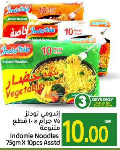 INDOMIE Noodles  in Gulf Food Center in Qatar - Al Wakra