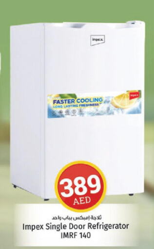 IMPEX Refrigerator  in Kenz Hypermarket in UAE - Sharjah / Ajman