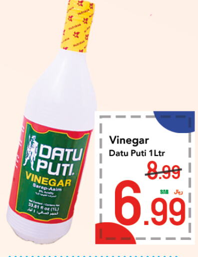 Vinegar  in Dmart Hyper in KSA, Saudi Arabia, Saudi - Dammam