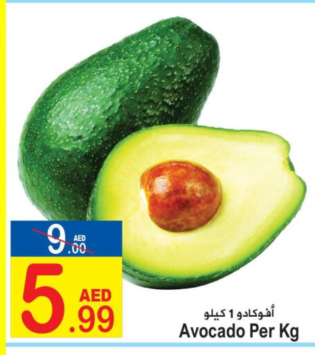  Avacado  in Sun and Sand Hypermarket in UAE - Ras al Khaimah