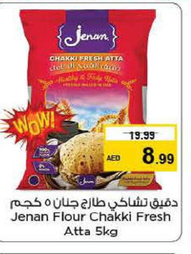 JENAN Atta  in Nesto Hypermarket in UAE - Sharjah / Ajman