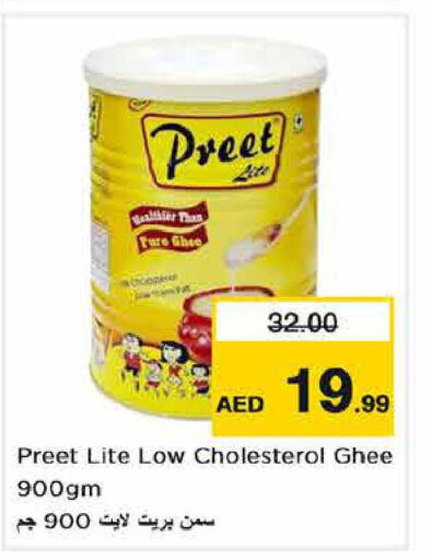 PREET Ghee  in Nesto Hypermarket in UAE - Dubai