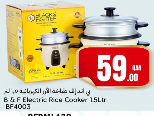  Rice Cooker  in دانة هايبرماركت in قطر - الشحانية