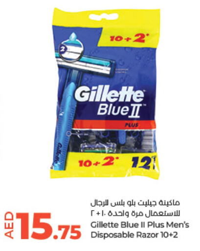 GILLETTE Razor  in Lulu Hypermarket in UAE - Al Ain