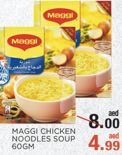MAGGI Noodles  in C.M. supermarket in UAE - Abu Dhabi