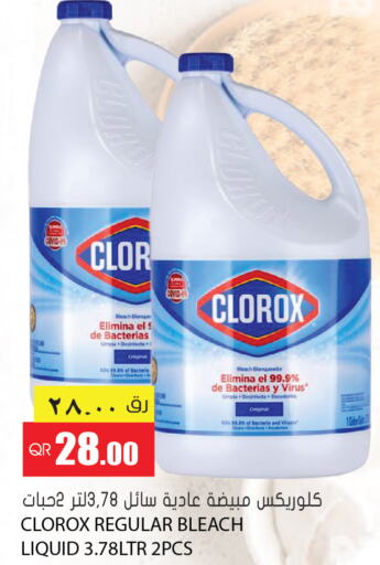 CLOROX Bleach  in Grand Hypermarket in Qatar - Al-Shahaniya