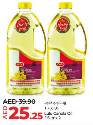  Canola Oil  in لولو هايبرماركت in الإمارات العربية المتحدة , الامارات - رَأْس ٱلْخَيْمَة