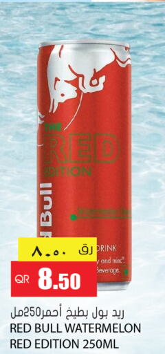 RED BULL   in جراند هايبرماركت in قطر - أم صلال