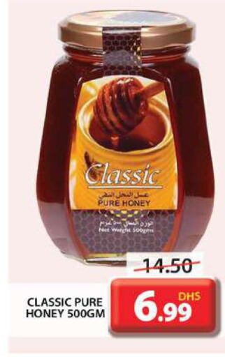  Honey  in جراند هايبر ماركت in الإمارات العربية المتحدة , الامارات - دبي