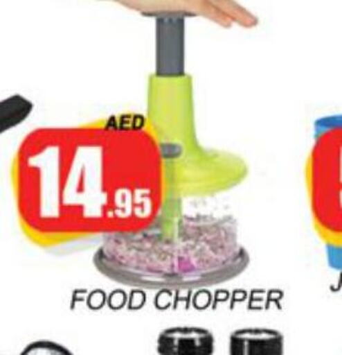 BLACK+DECKER Food Processor  in Zain Mart Supermarket in UAE - Ras al Khaimah