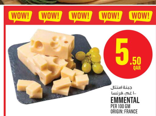  Emmental  in مونوبريكس in قطر - الريان