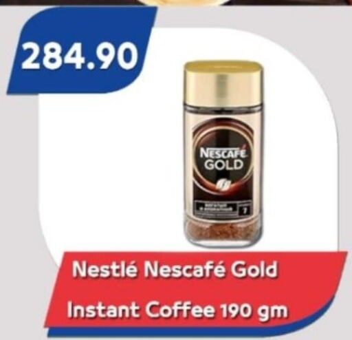 NESCAFE GOLD Coffee  in باسم ماركت in Egypt - القاهرة