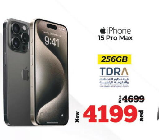 APPLE iPhone 15  in كنز هايبرماركت in الإمارات العربية المتحدة , الامارات - الشارقة / عجمان